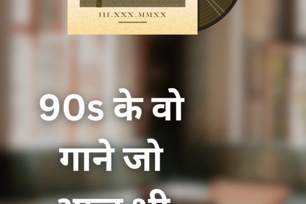 Brown Beige Aesthetic Music Playlist Phone Wallpaper_20250328_165046_0000