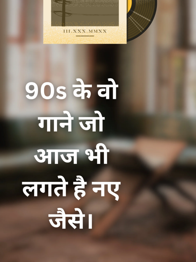 90s popular song